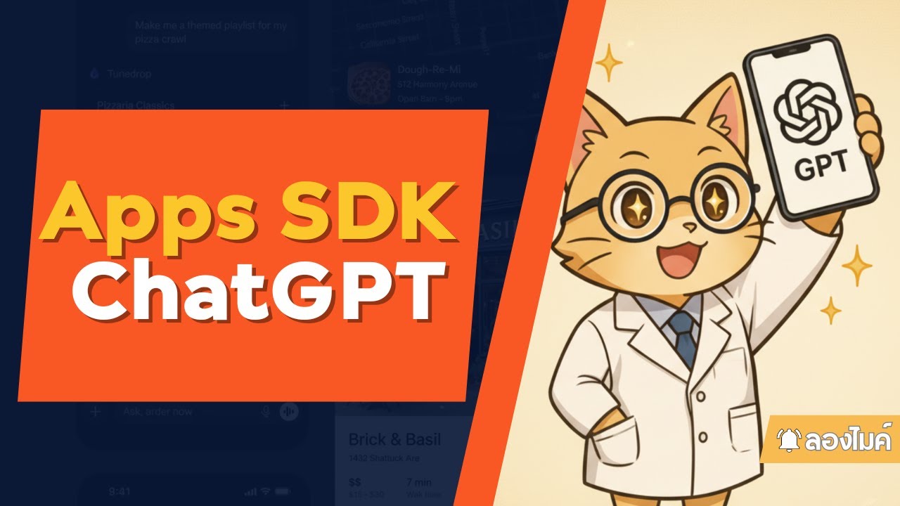 apps-sdk