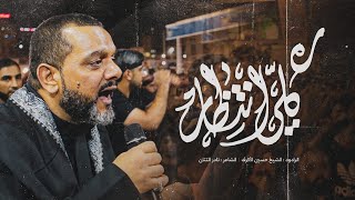 كلي إنتظار