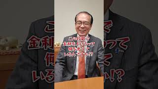 ２人に聞いてみました #参政党 #神谷宗幣 #安藤裕