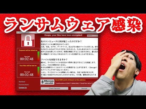 専門家が警告:悪名高いマルウェアが復活 - 知らないうちに動作する