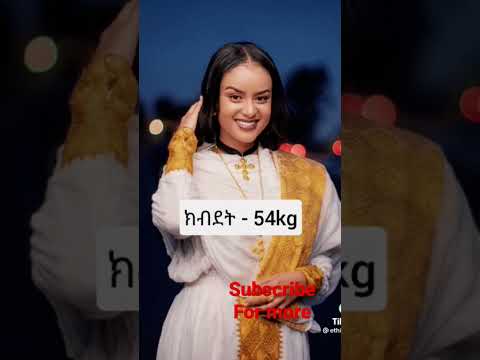 ፍናን ህድሩ @fnan hedru