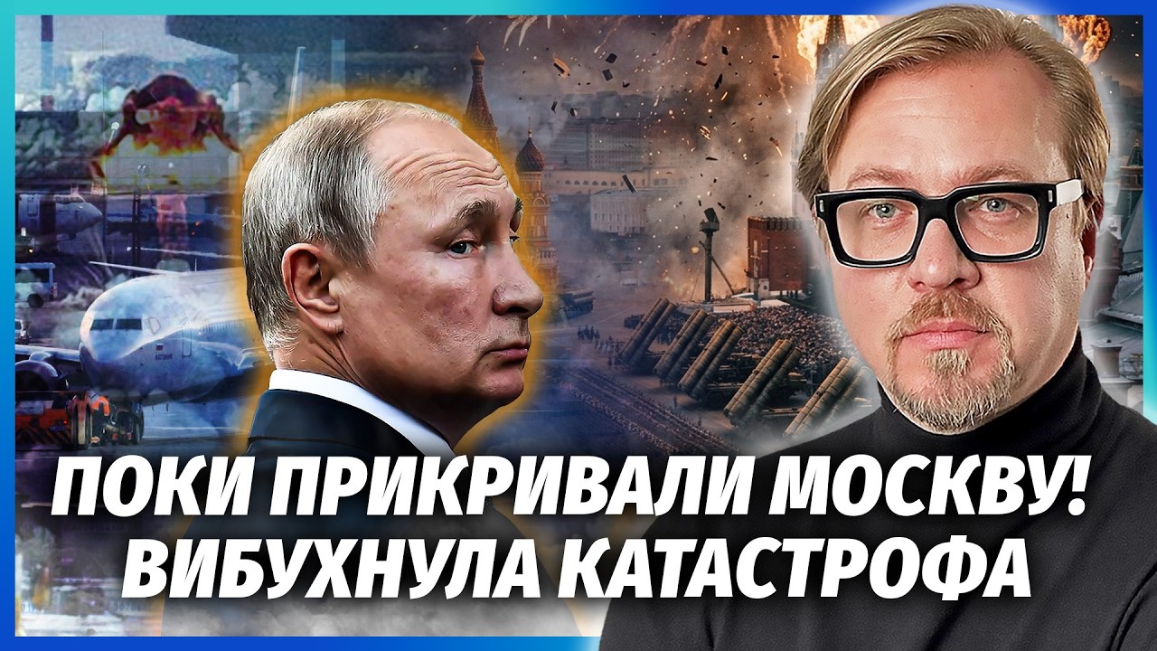 🚀"ЯДЕРНИЙ" ВИБУХ НАКРИВ ПІВДЕНЬ РОСІЇ. Москвичів ПРОСЯТЬ СИДІТИ ВДОМА. Міну?