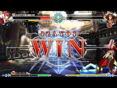 BBCF 12/25/2015  『JUSTICE SWORD』 Tennti Izayoi