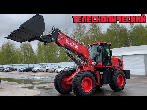 фото телескопический погрузчик rossel r-3000 0