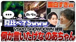 可愛くないキャラばかりさせられる胡桃のあちゃん [VSPO SHOWDOWN 2026/LoL]