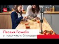 Блендер погружной Moulinex Quickchef DD-653832 - видео #8, Technodom.kz