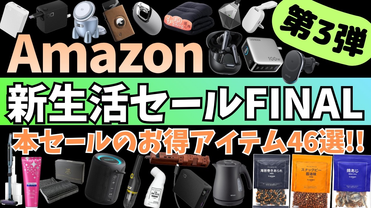 YouTubeサムネイル