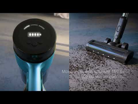 Вертиальный пылесос GRUNDIG VCP 8330