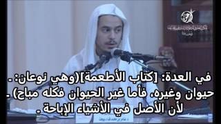 صورة تمارين أصول الفقه 17 المصلحة والاستصحاب والاستحسان - عامر بهجت - التأهيل الفقهي