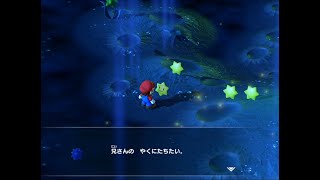 【マリオRPG実況】待望のリメイクを初プレイ#8