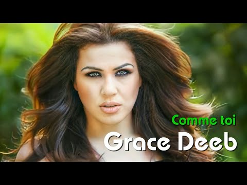 Comme Toi - Grace Deeb | كوم توا (مثلك) - غريس ديب