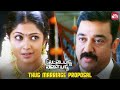 GVM S Iconic Proposal Scene Vettaiyaadu Vilaiyaadu Kamal Haasan Jyothika Sun NXT