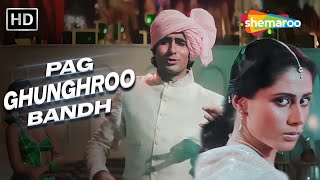 Download lagu Pag Ghunghroo Bandh | Namak Halaal (1982) | Amitabh Bachchan,Smita Patil | Kishore Kumar mp3