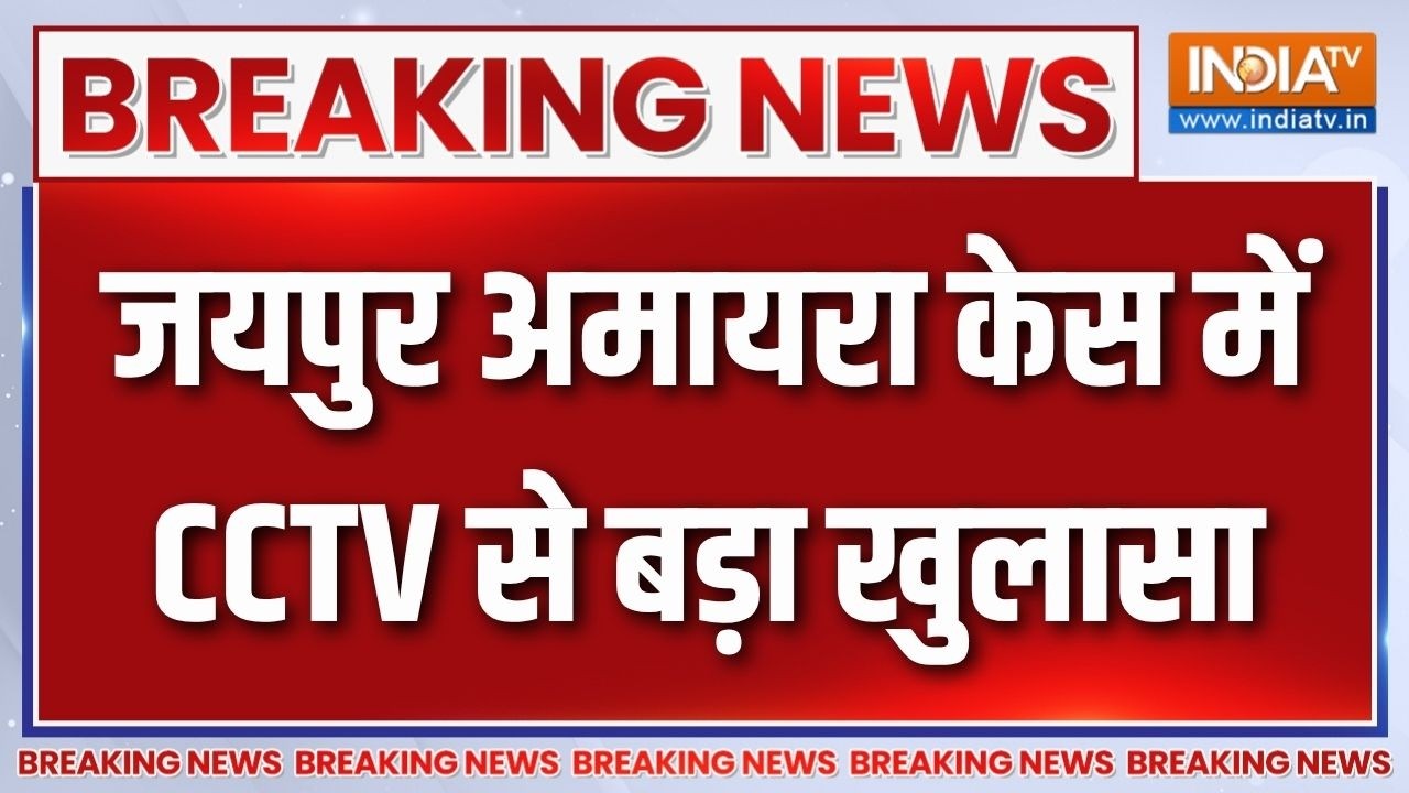 Jaipur Amayra Case: नीरजा मोदी स्कूल में 9 साल की बच्ची अमायरा की म?