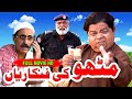 Pothwari Drama Full Movie HD Mithu Ki Fankariyan Shehzada Ghaffar Comedy Pothwari Feature Film