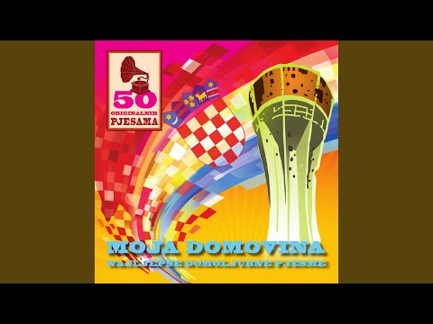 Oj, Hrvati, Oj, Junaci