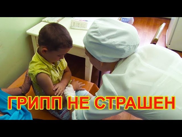 В Чистопольский район поступила вакцина против гриппа