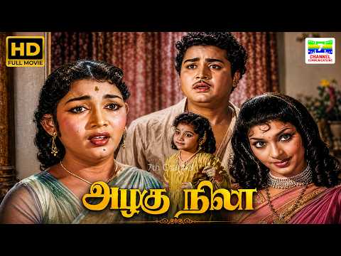 Azhagu Nila
