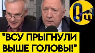 "УКРИАНЦЫ НАС НЕ ЖДАЛИ!"