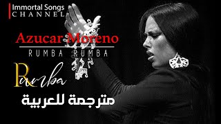 رومبا رومبا - أثوكار مورينو / Rumba Rumba - Azucar Moreno