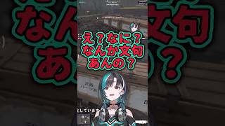 【輪堂千速】盛大に言い方を間違えるちは【ホロライブ切り抜き】#shorts
