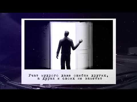 Основатель feat. Нигатив - Выбор (Lyric video)