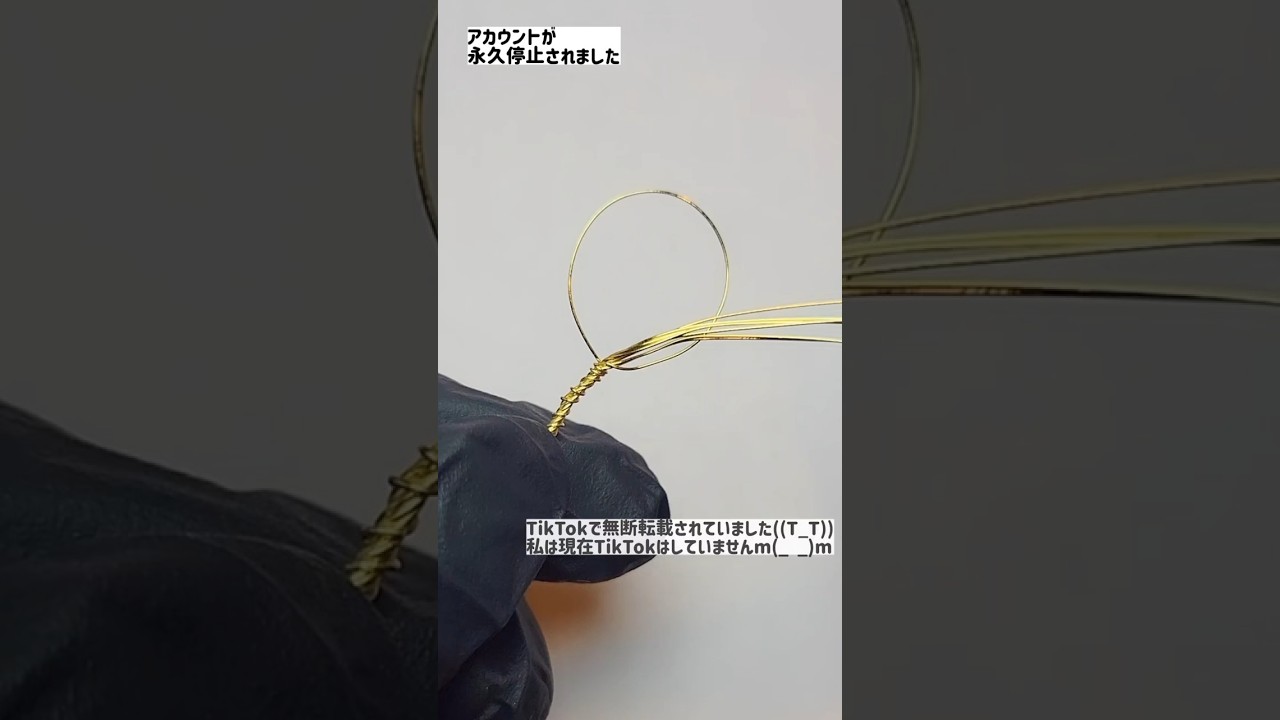 皆さま、本当にありがとうございましたm(_ _)m♡これ以上被害に遭われる方が増えませんように #無断転載撲滅 #レジン #ハンドメイド #ワイヤー #shorts