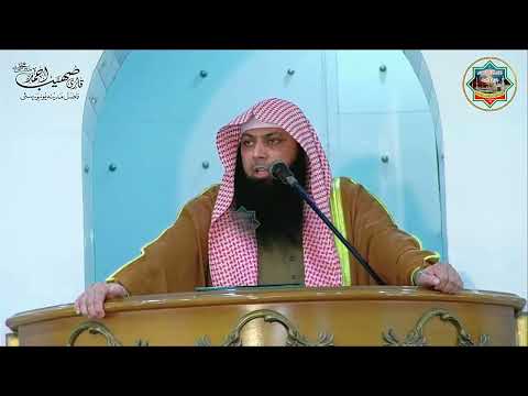 khutba Juma'ah 25-04-2025 From Quran College - Qari Sohaib Ahmed Meer Muhammadi