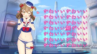 真ちゃんがかわいいだけ。/急襲アリスSP5実況【ガルカフェ】