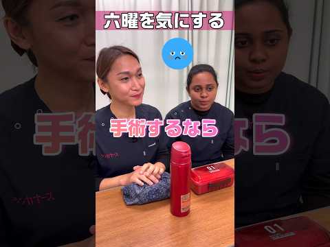 【外国人看護助手】大安などの六曜にも興味あり #shorts #看護師 #ナースエイド #病院