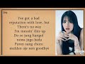 JINI 'Bad Reputation' Easy Lyrics