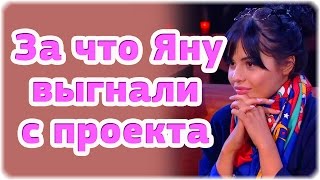 Дом 2 Новости и слухи раньше эфиров!