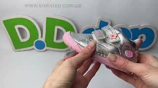 D.D.Step Кросівки S070-61646 Silver Barefoot