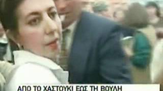 το πιο ΠΑΣΟΚ σκαμπίλι στην ιστορία του σοσιαλισμού