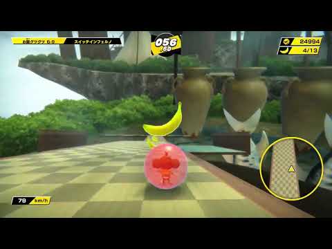 Super Monkey Ball: Banana Mania - World 6-9 (Switch Inferno) Gameplay