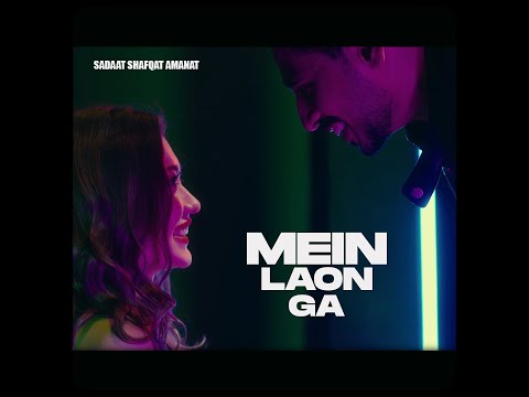 Mein Laonga - Sadaat Shafqat Amanat (Official Music Video)