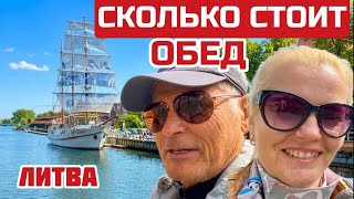 Lithuania. Expensive hobbies for men? Forget those days.