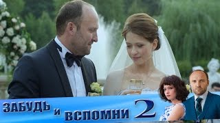 Самый лучший сериал