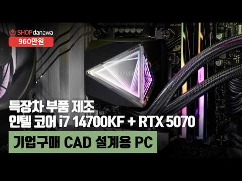 ����ũ�δн� Classic II 1050W 80PLUS��� Ǯ��ⷯ ATX3.1