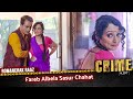 CRIME ALERT FULL EPISODE Fareba Albela Sasur Chahat क्राइम अलर्ट Hindi Crime S