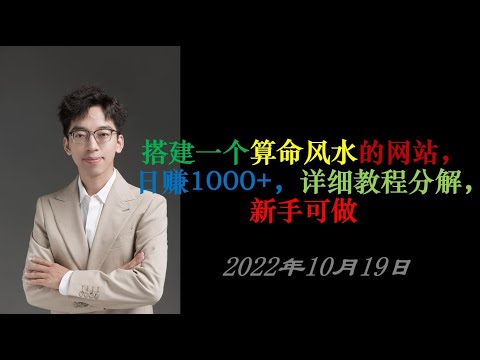 風水網