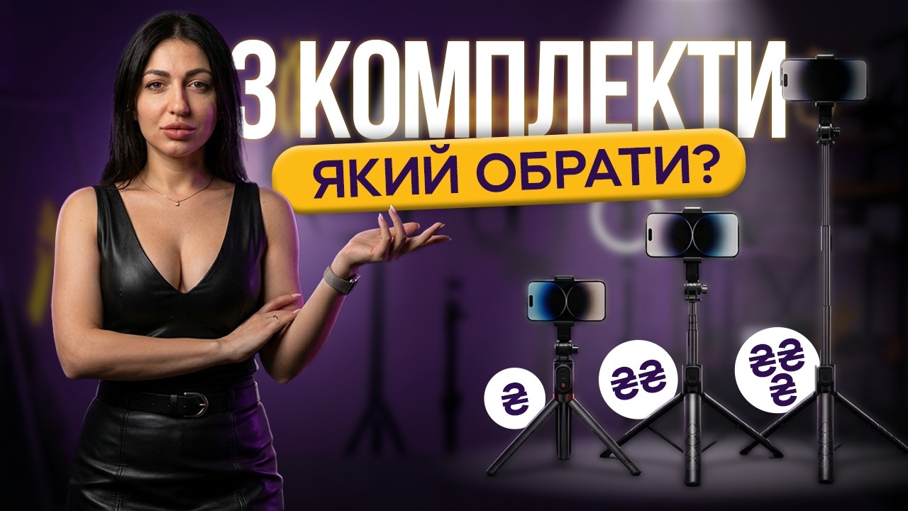 ТОП-3 комплекта для SMM-специалиста: от новичка до профессионала