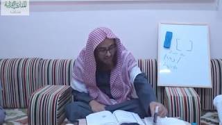 صورة اللقاء 4 من شرح المقنع للإمام الداني، من أول الكتاب إلى الفقرة 7