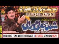 SIR SAH TOTE QURBAN KYAN TH Shaman Ali Mirali Volume 4735 Album 03 Hi Res Audio Naz Production