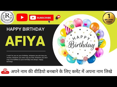 HAPPY BIRTHDAY AFIYA जन्मदिन मुबारक हो आफिया