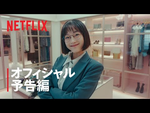 力の強い女　カン・ナムスン
