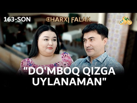 Do'mboq qizga uylanaman... Сharxi falak