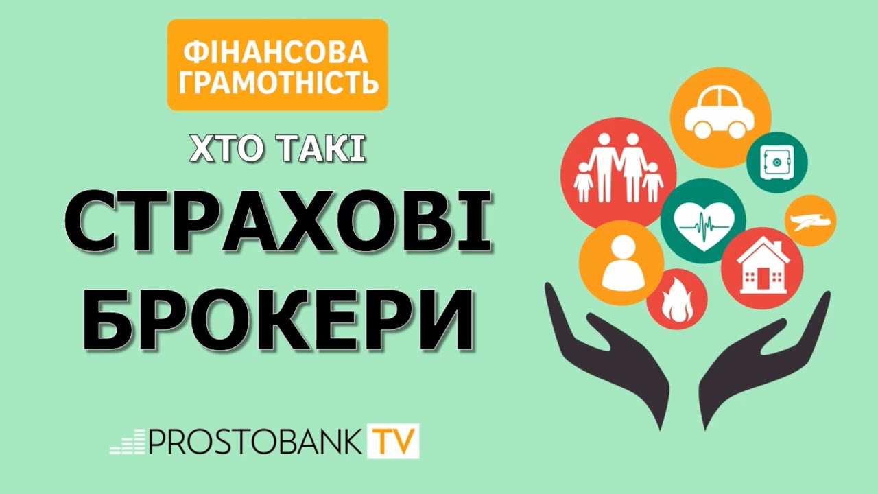 Корисне відео