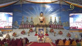 བཀའ་བརྒྱུད་སྨོན་ལམ་ཆེན་མོ་ཐེངས་སོ་བདུན་པ། ཉིན་གཉིས་པའི་སྔ་དྲོ།