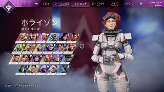 【久しぶりだランクマのプラチナ帯 APEX】かつまるのエーペックスレジェンズらいぶ!!